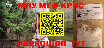 2c-b Моздок