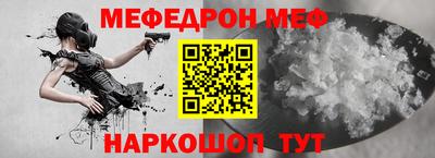 стафф Можайск
