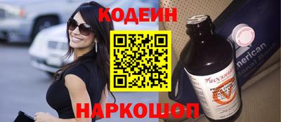 стафф Можайск