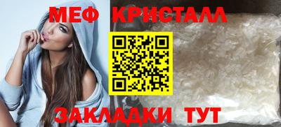 2c-b Моздок