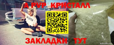 2c-b Моздок