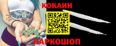 стафф Можайск