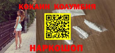2c-b Моздок