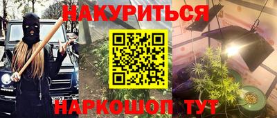 стафф Можайск