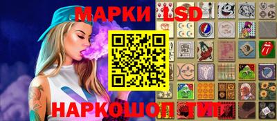 стафф Можайск