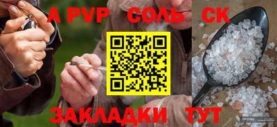 2c-b Моздок