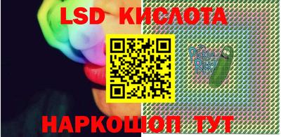 стафф Можайск