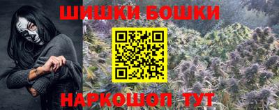 2c-b Моздок