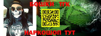 стафф Можайск