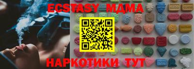 стафф Можайск