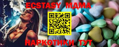 2c-b Моздок
