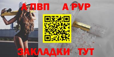 стафф Можайск