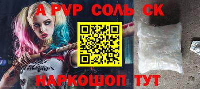 стафф Можайск