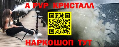 ALPHA PVP Можга