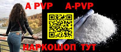 ALPHA PVP Можга