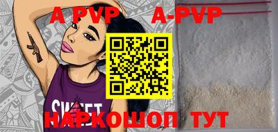 ALPHA PVP Можга