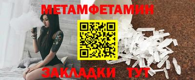 стафф Можайск
