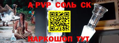 ALPHA PVP Можга