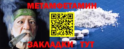 2c-b Моздок
