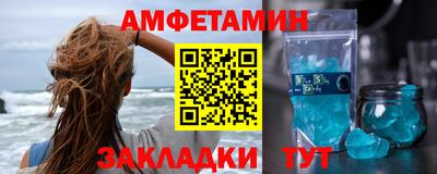 стафф Можайск