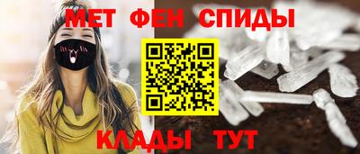 стафф Можайск