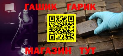 2c-b Моздок