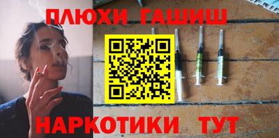 2c-b Моздок