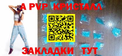 2c-b Моздок