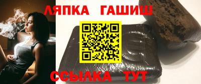 стафф Можайск