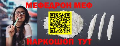 стафф Можайск