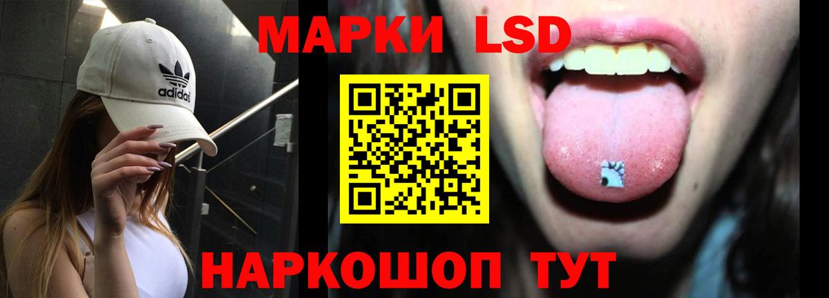 ЛСД экстази кислота  Лсд 25 экстази ecstasy  LSD-25 экстази  Вход с VPN  Томск 