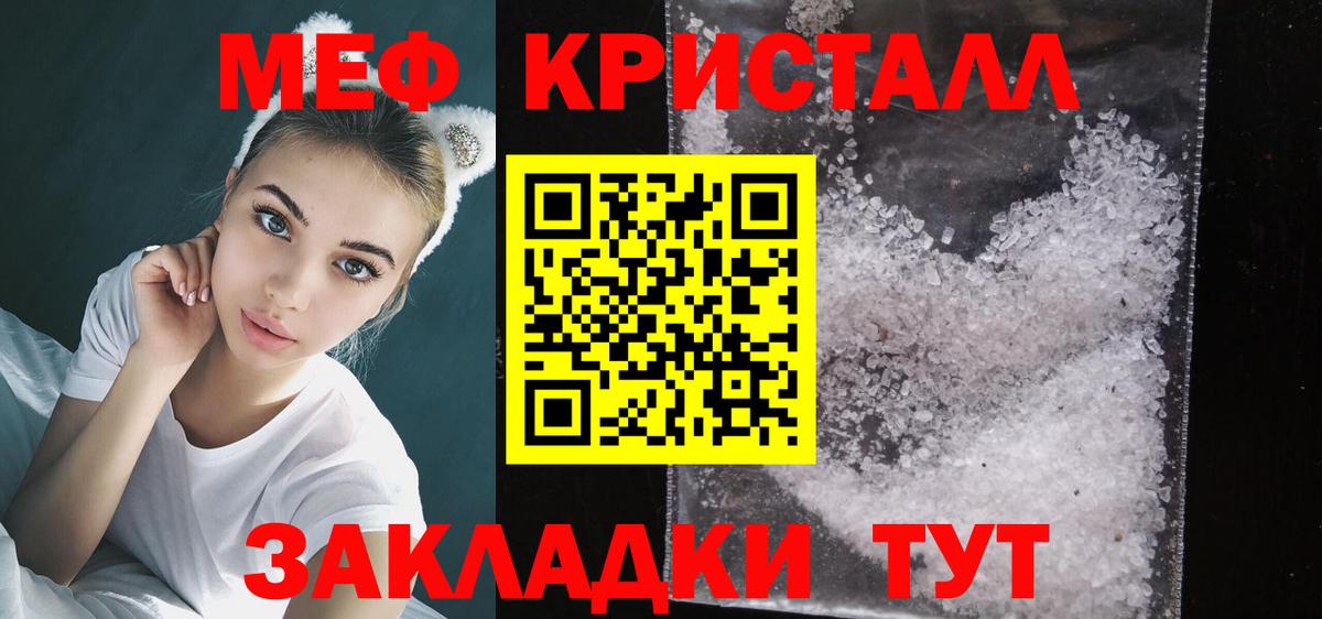 МЕФ Томск